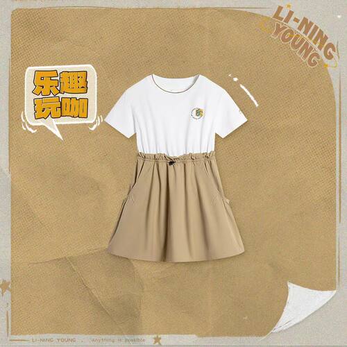 李宁正品24新款女大童运动生活系列时尚舒适透气连衣裙 YSKU086-2