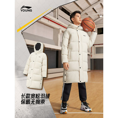 李宁儿童长款羽绒服2025新款冬季男童装女童中大童青少年上衣冬装