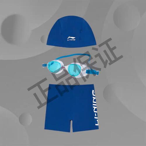 李宁正品特价潮流童装泳衣男小童泳镜泳裤儿童平角泳裤 YSSQ003-2