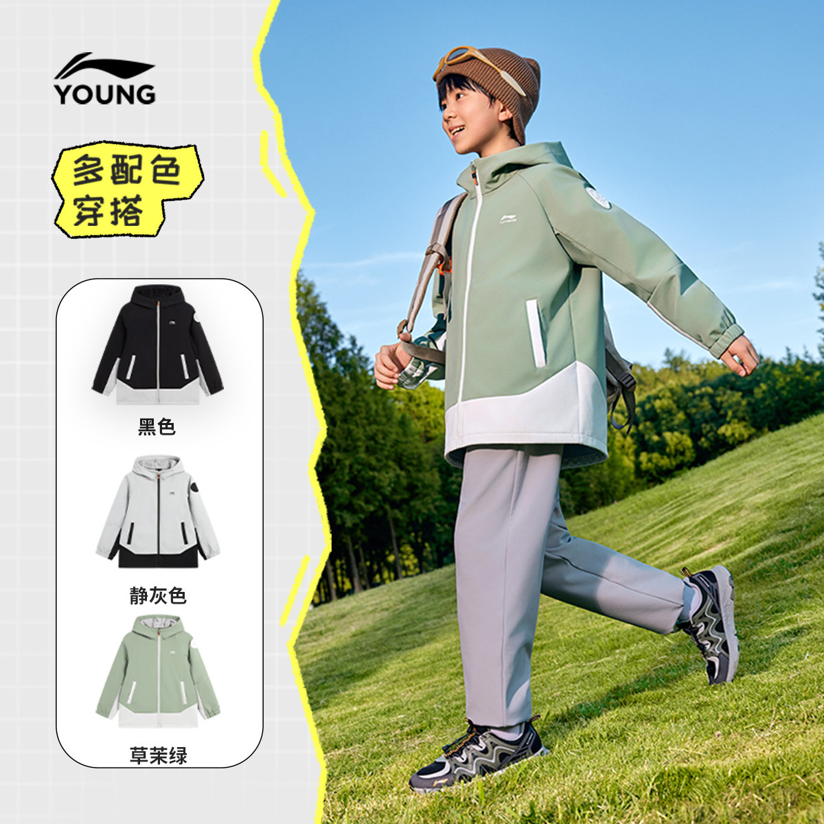 李宁童装秋季加绒保暖运动服