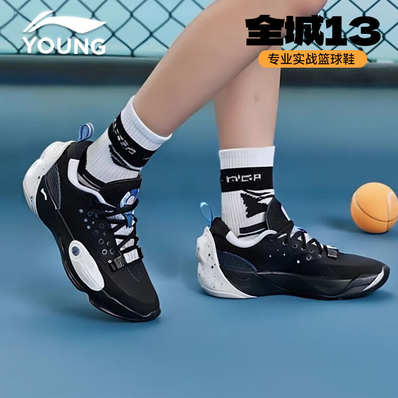 李宁男孩童鞋2025春秋季款中大童全城13䨻减震中帮运动儿童篮球鞋