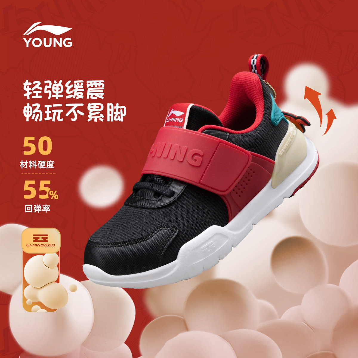 李宁小童女童鞋一脚蹬舒适百搭幼儿园室内鞋鞋子男宝宝女孩运动鞋