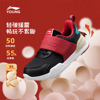 李宁小童女童鞋一脚蹬舒适百搭幼儿园室内鞋鞋子男宝宝女孩运动鞋