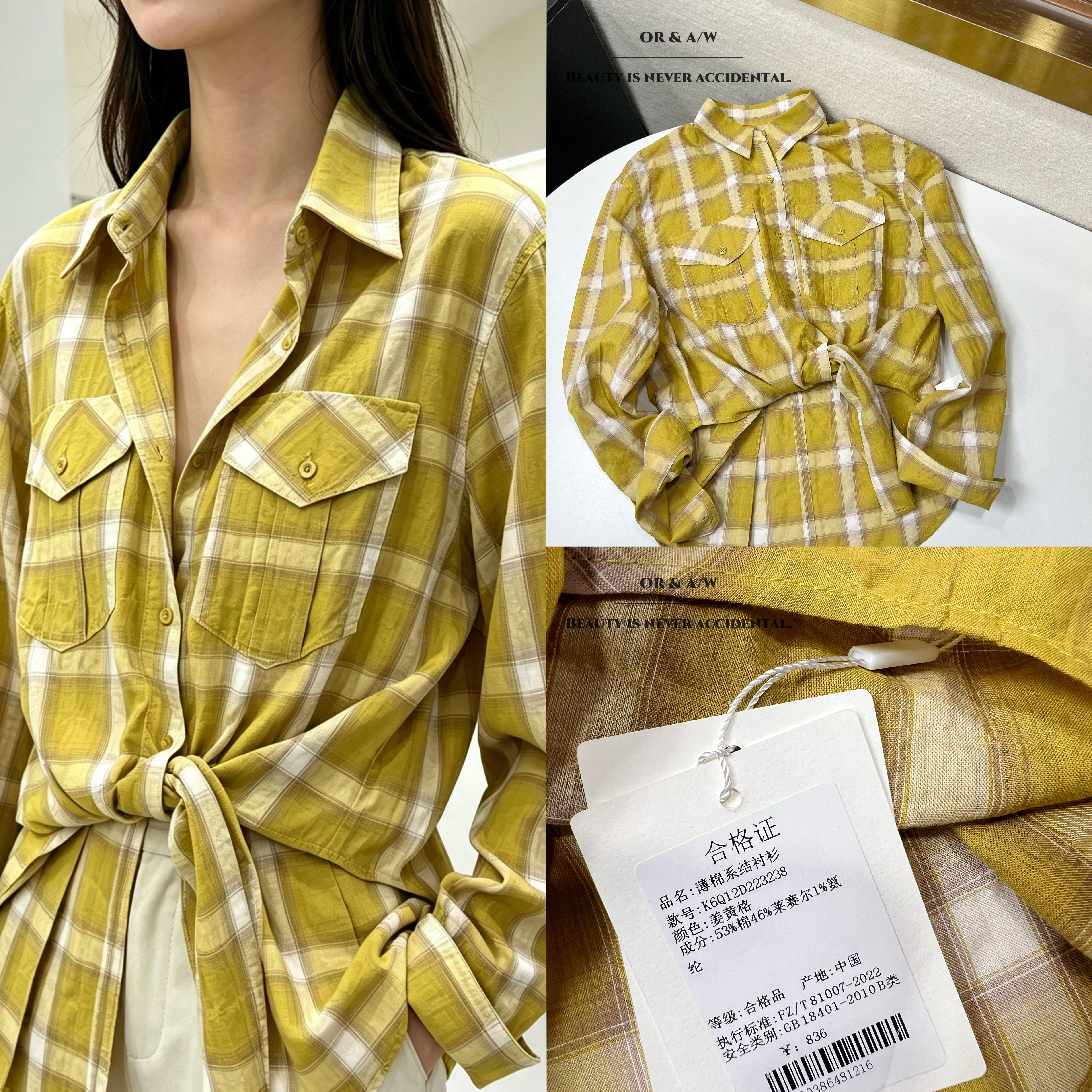 OR高定女装复古格纹长袖衬衫