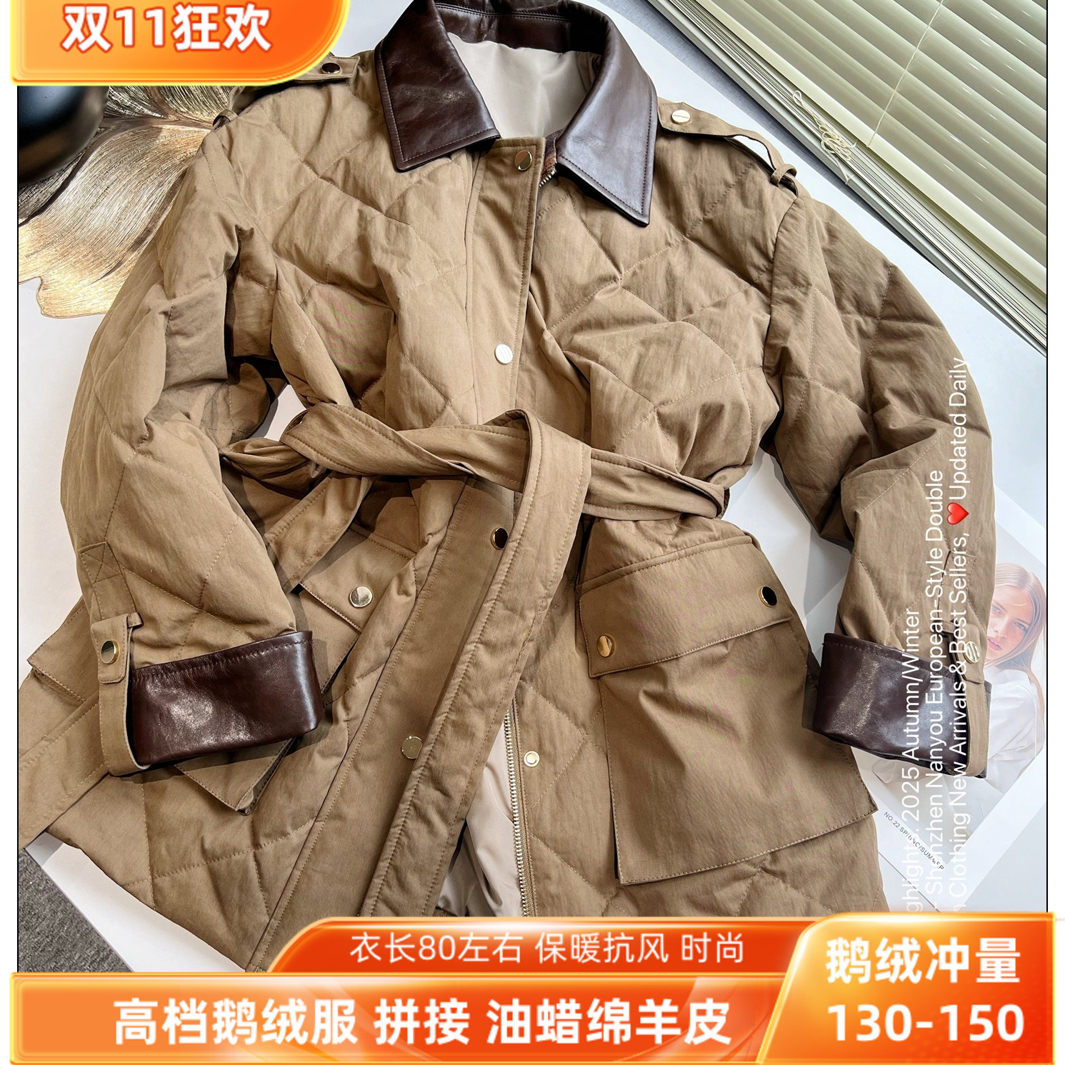 双C高端定制女装2025秋冬新咖色油蜡皮系带工装中长款鹅绒服外套