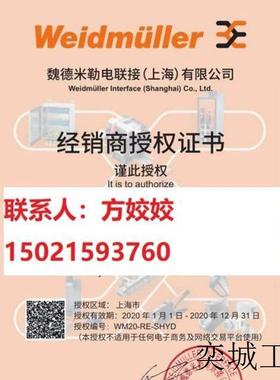 WEIDMULLER/ 2536650000   IE-WLT-BL-AP-CL-EU