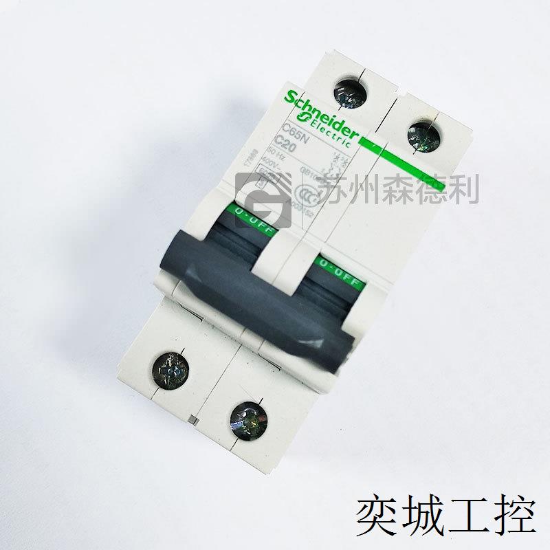 全新断路器17889 C65N C20