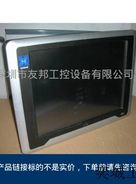 15寸 触摸一体机 工控机  HXPCC-T1502