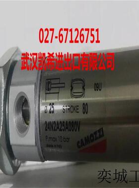 气缸24N2A25A080 24N2A25A080V 24N2A25A080P 0询价