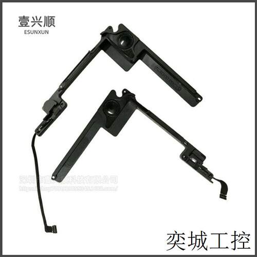 A1425左右喇叭适用苹果MacBookPro Retina13寸内置扬声器12年