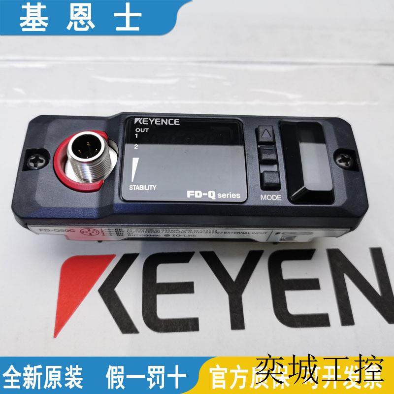 夹钳式流量传感器FD-Q10C-Q20C-Q32C-Q50C全新原装