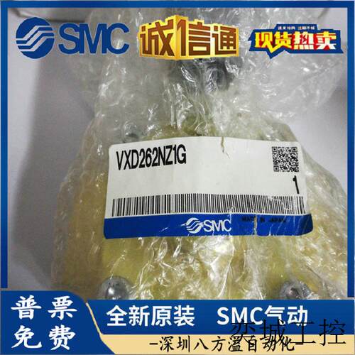 电磁阀VXD2140 VXD2260 VXD2150L E-04 06 10-4G 5G1 5DZ现货