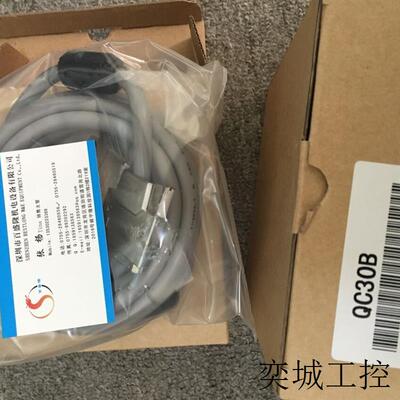 MITSUBISHI国产高品质全新 电缆QC30B