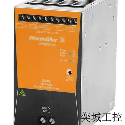 Weidmüller/ 2001820000 电源 PRO DCDC 480W 24V 20A