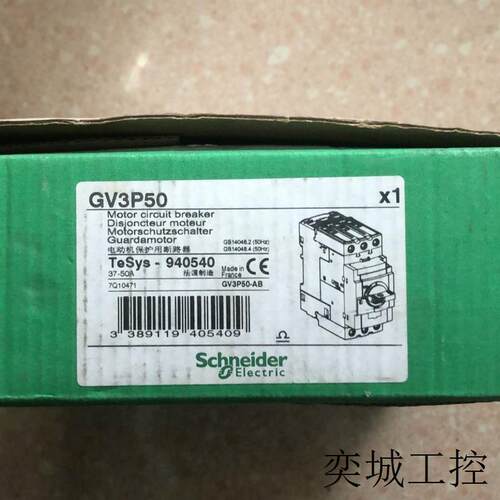 A032*全新原装 Schneider/施耐德 GV3P50 实物拍摄 现货*
