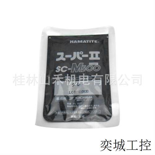 ハマタイト 共用カラーマスター 155g   HTC001