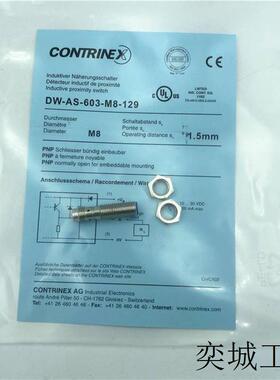 接近开关 ND25-S3-M30S DW-AS-623-M18-002 ND10-S3S1-M1