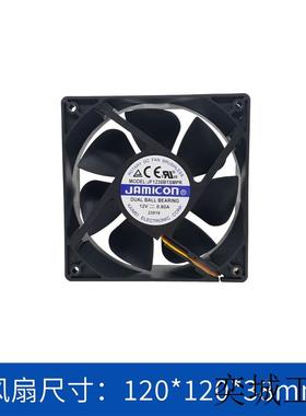 jamicon12038直流风扇JF1238B1SMPR高风量高风压12V散热风扇