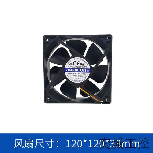 jamicon12038直流风扇JF1238B1SMPR高风量高风压12V散热风扇