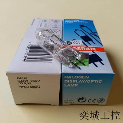 OSRAM64515 230V300W GX6.35摄影轮廓造型卤钨灯布朗闪光灯