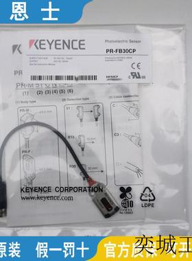 光电传感器PR-M51P3-MB30CN-F51C3PD-F51CP-MB30N3全新原装