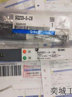 销售原装电磁阀SQ2131Y-5D-C4/-C6/-C8/SQ2141-5LB-C6