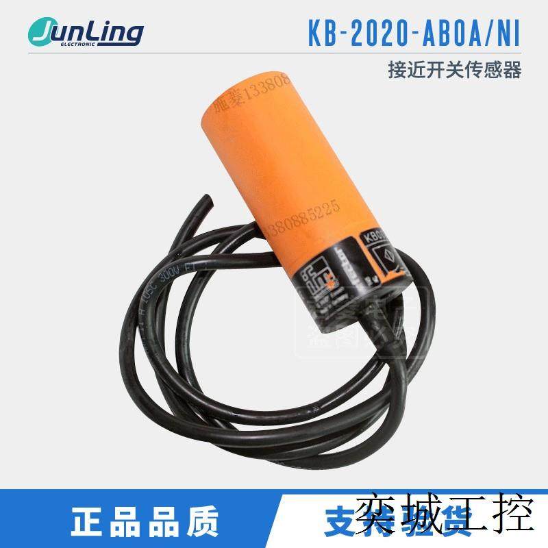德国 位移电容式传感器 KB-2020-ABOA/NI 现货