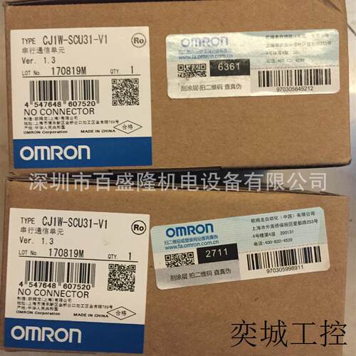 OMRON原装全新 PLC模块CJ1W-SCU41-V1