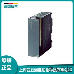 1CH02 原装 现货6ES7340 300 0AE0通信处理器PLC模块 全新S7