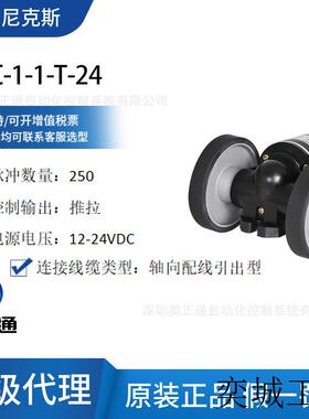 原装Autonics奥托尼克斯轮行编码器计米器ENC-1-1-T-24 增量型24V