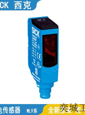 西克光电传感器WL9-3P1162-3P1130-3N1132-3N2230-3P2232