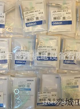 OMRON原装全新 开关E2B-M30KS15-WZ-C1 M30KS15-M1-B1