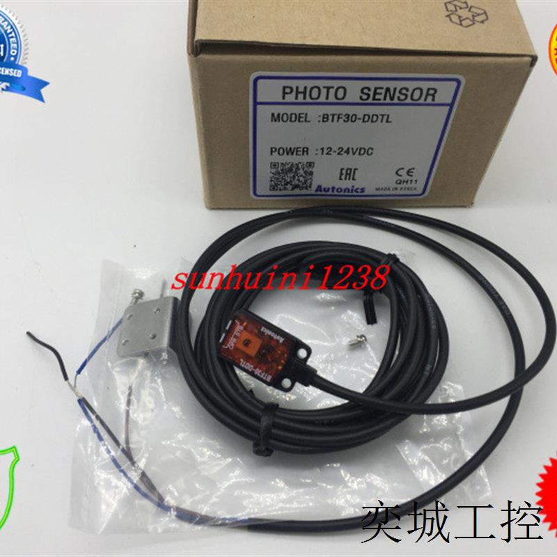 光电开关 BTF30-DDTL