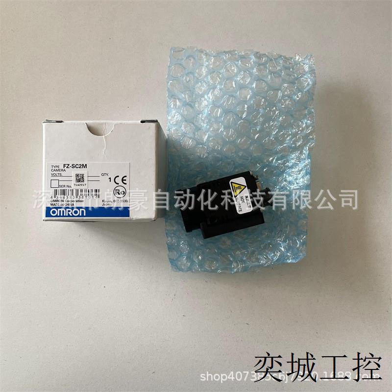 FZ-SC2M FZ-VS3 FZ-VSB FZ-VSL4 FZ-VS FZ-VSB3 FZ-VSL3 相机线缆