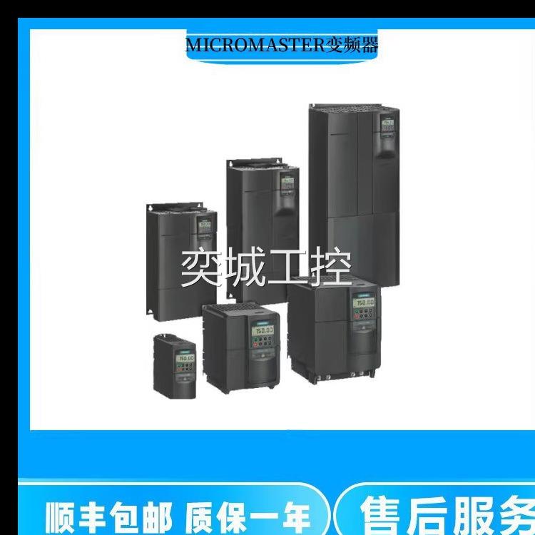 6SE6440-2AD24-0BA1西门子MM440变频器4KW带A级滤波器湖南商