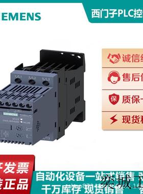 3RW30281BB143RW3028-1BB14软起动器 S0 38 A 18.5kW/400V