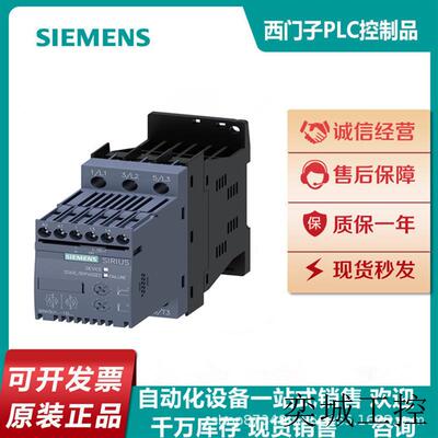 3RW30281BB143RW3028-1BB14软起动器 S0 38 A 18.5kW/400V
