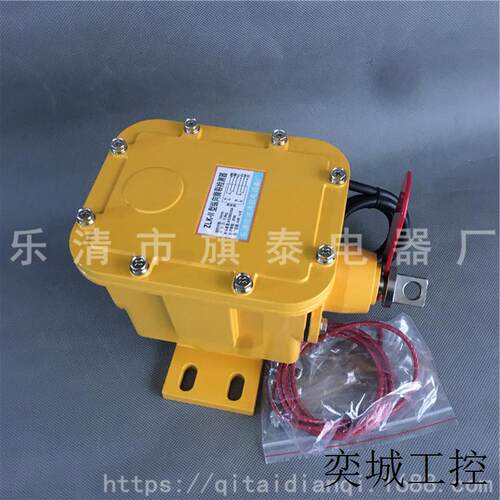 纵向撕裂检测器防撕裂开关ZXSL撕裂传感器ZS-L撕裂检测装置