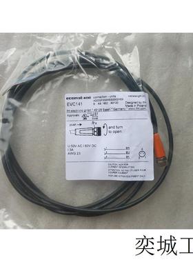 全新原装正品易福门接近开关连接线 EVC141 现货