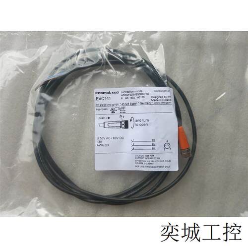 全新原装正品易福门接近开关连接线 EVC141 现货