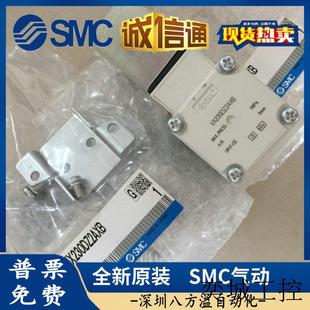 原装 现货 正品 VX2A0AG电磁阀