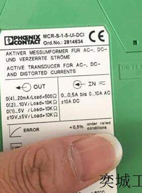 菲尼克斯电流变送器MCR-S-1-5-UI-DCI 2814634 CONTACT