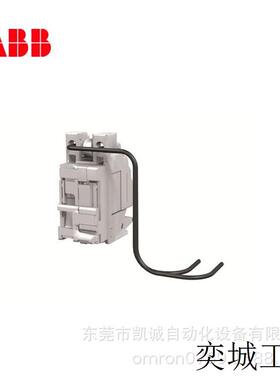SOR-C 220-240Vac-220-250Vdc XT1/XT4 F/P有现货ABB 塑壳断路器