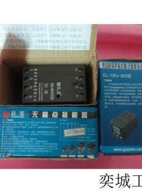 全新原装正品 EDA-480-015220 现货