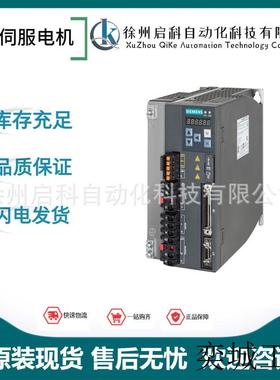 6SL3210-5FE10-4UA0伺服驱动器V90 基本型伺服驱动器