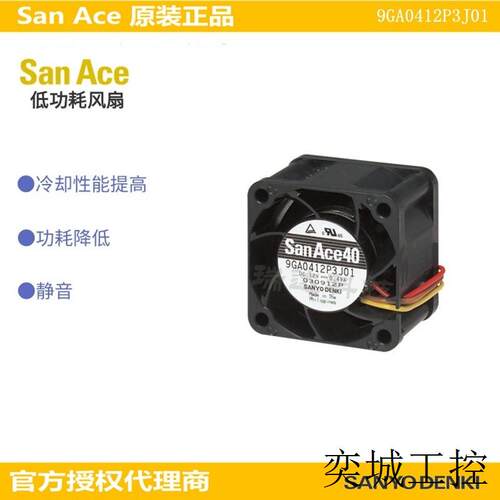 9GA0412P3J01 4028 12V 医疗仪器机箱散热风扇