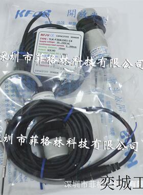 TLK-F30A15E1-C4 台湾 接近开关 请议价