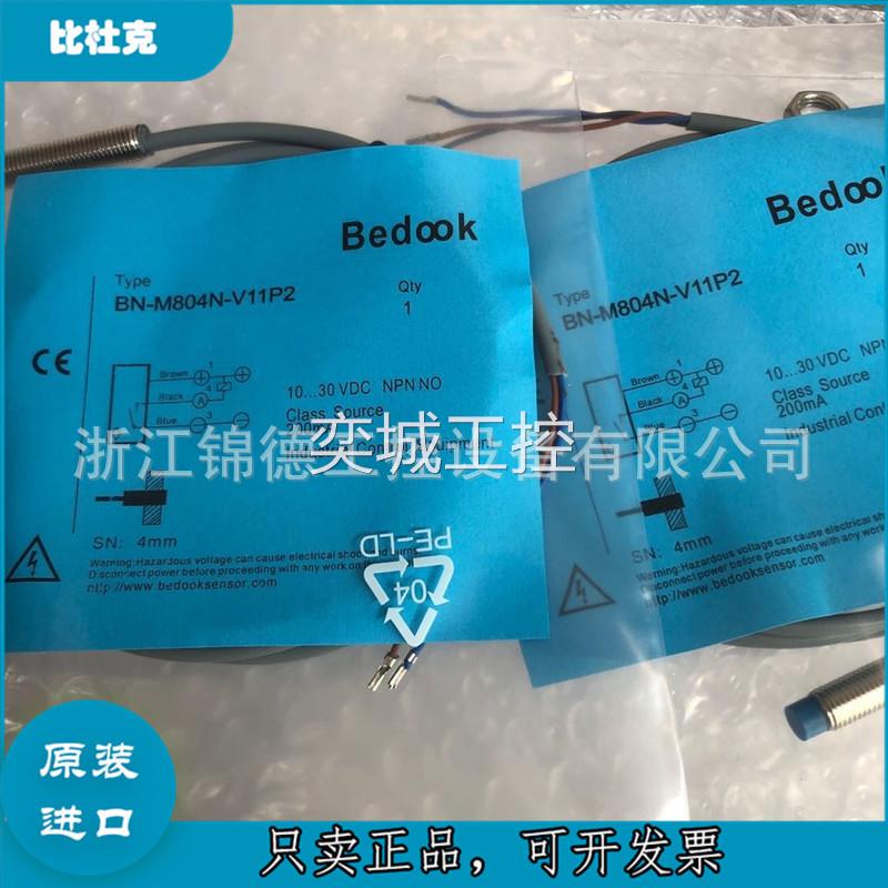 Bedook比杜克本安防爆传感器BN-M802NA-V10P2 BB-M801NA-V10P2议