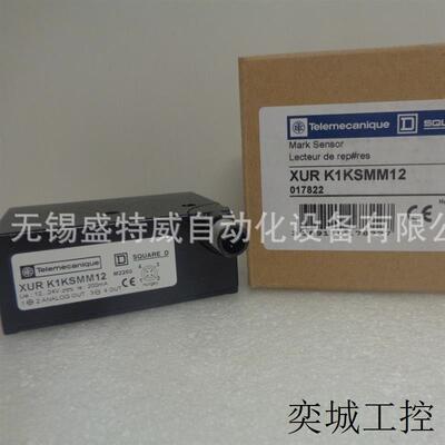 原装现货  XURK1KSMM12  漫反射光电传感器 3线DC PNP 或NPN  4线