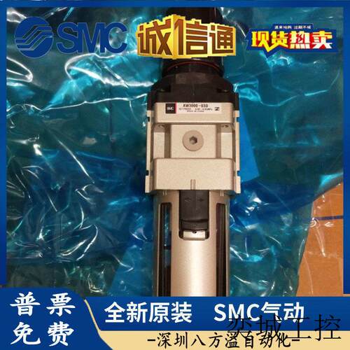 原装正品电磁阀AW30K-F03E-X2122 AW20-N02BE-CRZ-B